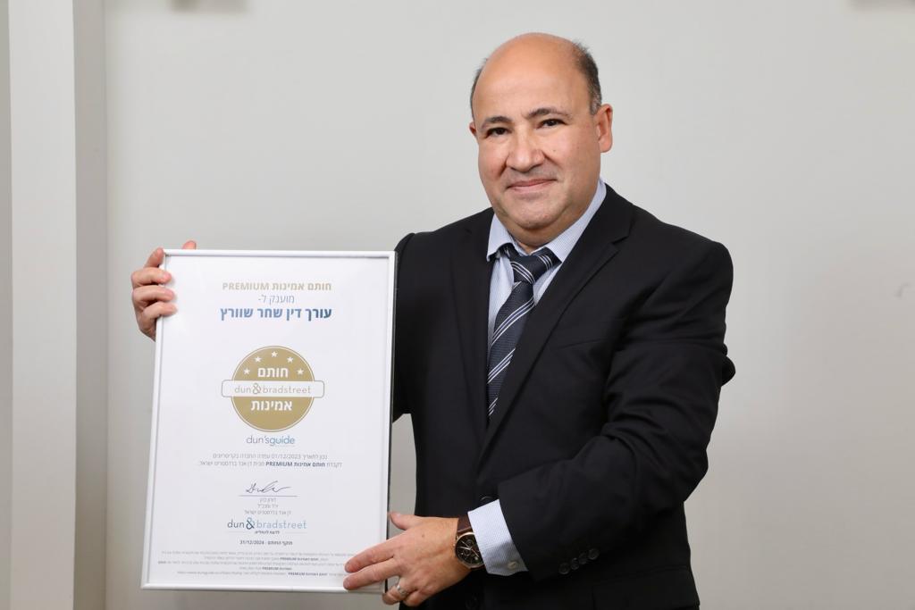 עורך דין גירושין בכפר סבא